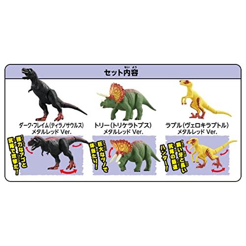アニア 冒険大陸 アニアキングダム ボルケーノの恐竜セット (メタル