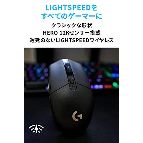 Logicool G ロジクール G ゲーミングマウス ワイヤレス G304 HERO センサー LIGHTSPEED 無線 99g 軽量 G3｜riftencom｜03