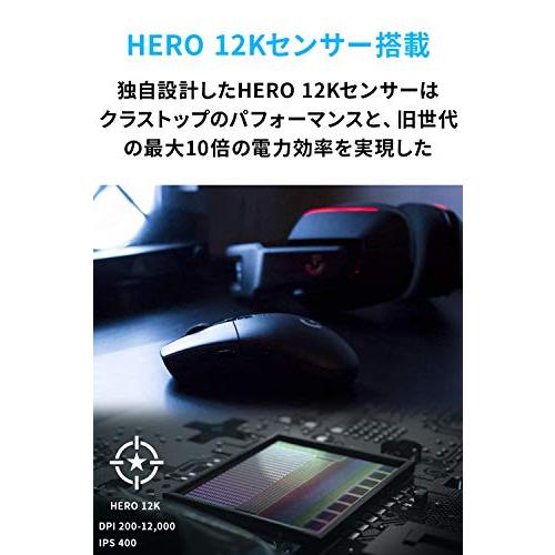 Logicool G ロジクール G ゲーミングマウス ワイヤレス G304 HERO センサー LIGHTSPEED 無線 99g 軽量 G3｜riftencom｜05