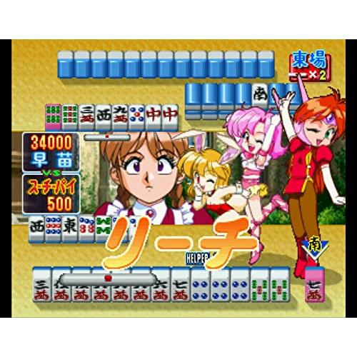 アイドル雀士スーチーパイ サターントリビュート - Switch : リフテン