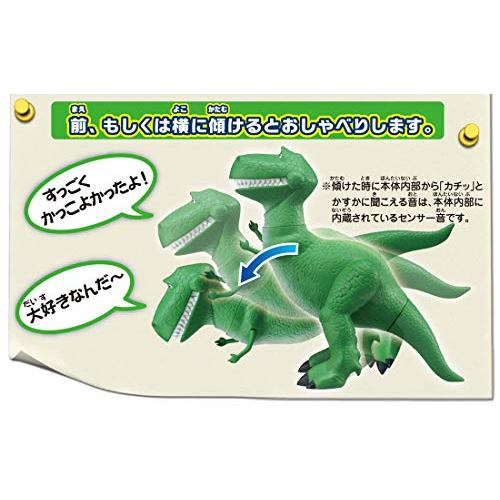 トイ・ストーリー4 英語と日本語! おしゃべりフレンズ レックス