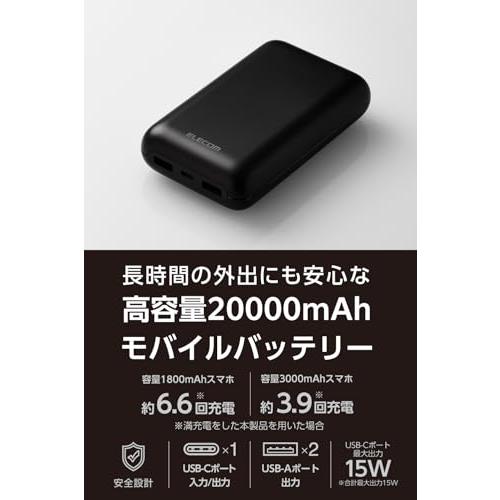 エレコム モバイルバッテリー 20000mAh 15W リチウムイオン電池 USB-C USB-A 合計3ポート ブラック EC-C39BK |  | 01
