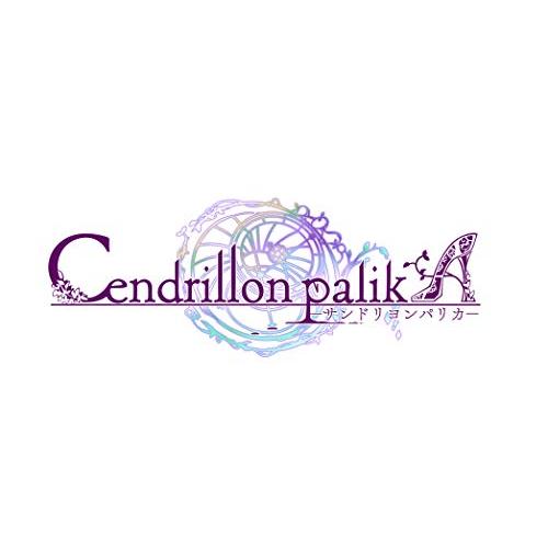Cendrillion palikA - Switch｜riftencom｜02