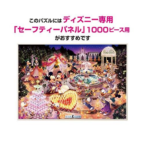 1000ピース ジグソーパズル ディズニー ナイトウエディング ドリーム