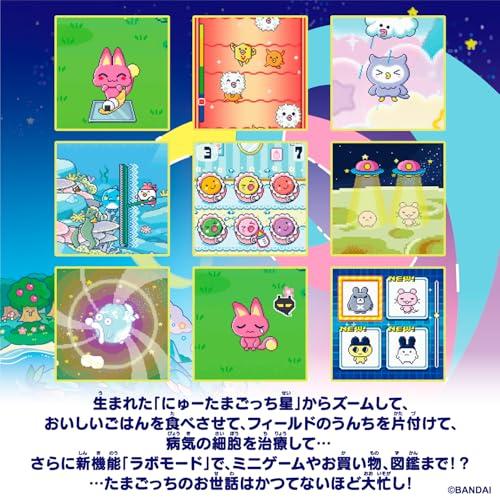 Tamagotchi Paradise - Purple Sky たまごっち Amazon.com: BANDAI Tamagotchi Paradise - Purple Sky