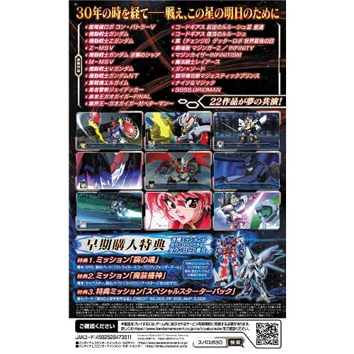 Switch】スーパーロボット大戦30 : リフテン.com - 通販 - Yahoo
