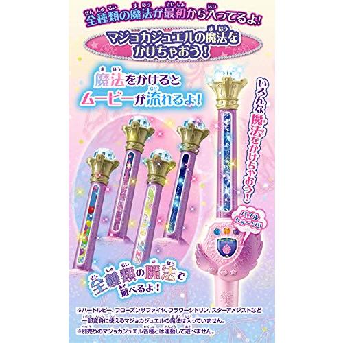 魔法×戦士 マジマジョピュアーズ! マジョカアイリス : リフテン.com