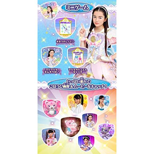 魔法×戦士 マジマジョピュアーズ! マジョカアイリス : リフテン.com