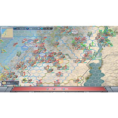 現代大戦略2020~揺れる世界秩序! 大国の野望と世界大戦~ - Switch