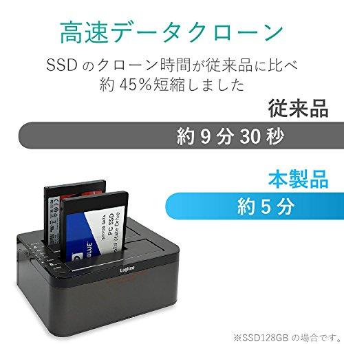 ロジテック HDDスタンド 2ベイ デュプリケーター HDD SSD対応 USB3.0