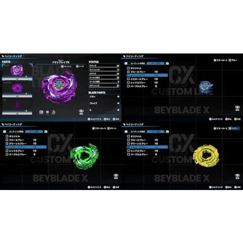 ベイブレードエックス エボバトル -Switch 「CX-00 レオンファングT4