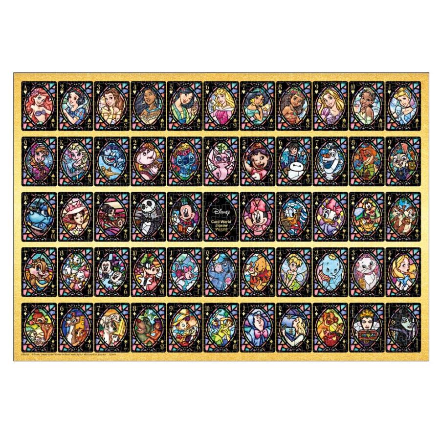 【新品】ディズニー カードワールド ジグソーパズル 1000ピース [テンヨー] テンヨー 1000ピース ジグソーパズル ディズニー カード・ワールド