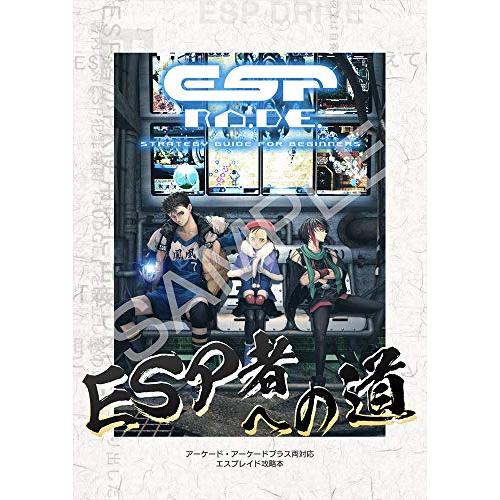 エスプレイドΨ Switch エスプレイドΨ(サイ) - Switch : リフテン.com - 通販 - Yahoo