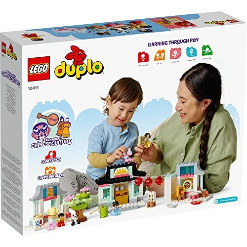 レゴ(LEGO) デュプロ デュプロのまち 中国のくらし 10411 おもちゃ ブロック プレゼント幼児 赤ちゃん 男の子 女の子 2歳以上_4