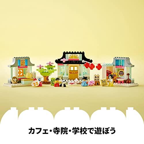 レゴ(LEGO) デュプロ デュプロのまち 中国のくらし 10411 おもちゃ ブロック プレゼント幼児 赤ちゃん 男の子 女の子 2歳以上_7