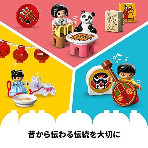 レゴ(LEGO) デュプロ デュプロのまち 中国のくらし 10411 おもちゃ ブロック プレゼント幼児 赤ちゃん 男の子 女の子 2歳以上_8