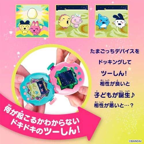 [バンダイ(BANDAI)] Tamagotchi Paradise - Jade Forest 対象年齢 6才以上 たまごっちパラダイスの画像