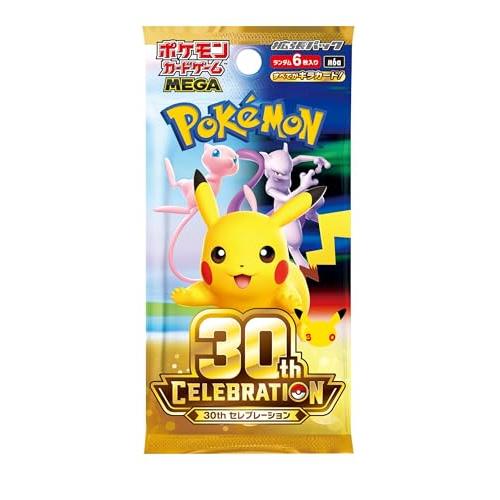 ポケモンカードゲーム MEGA 拡張パック 30th CELEBRATION BOX