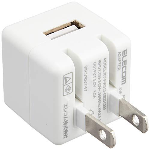 エレコム AC充電器 Walkman/CUBE/1A/USB1ポート/ホワイト : リフテン