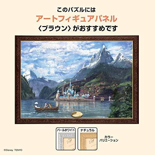 1000ピース アナと雪の女王(完成品) トーマス・キンケード スタジオが描く「アナと雪の女王」がキャンバス
