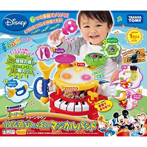 タカラトミー(TAKARA TOMY) リズムあそびいっぱいマジカルバンド W310
