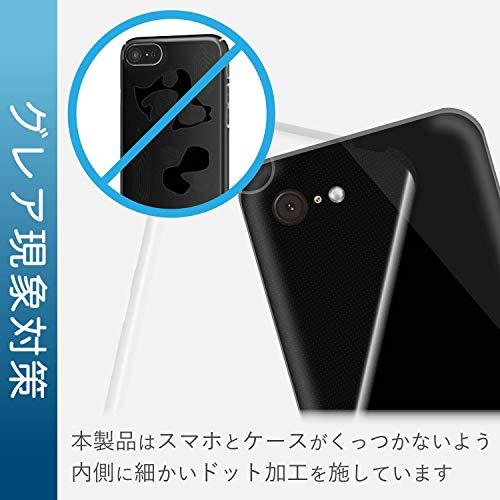 エレコム iPhone 8 Plus ケース カバー ソフト TPU素材 【端子・ボタン回りまで保護する設計】 iPhone 7 Plus対応 |  | 01