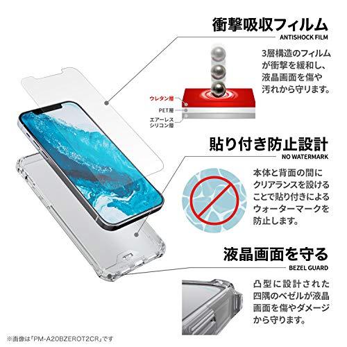 【ケース・フィルムセット】 エレコム iPhone 12 Pro Max ケース Qi充電対応 ハイブリッド ZEROSHOCK インビジブル |  | 03