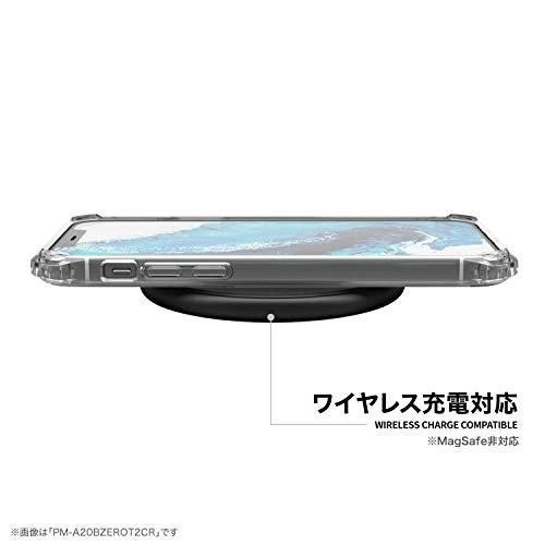 【ケース・フィルムセット】 エレコム iPhone 12 Pro Max ケース Qi充電対応 ハイブリッド ZEROSHOCK インビジブル |  | 05
