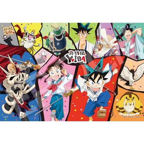 エポック社（EPOCH） 300ピース ジグソーパズル 真・侍伝YAIBA