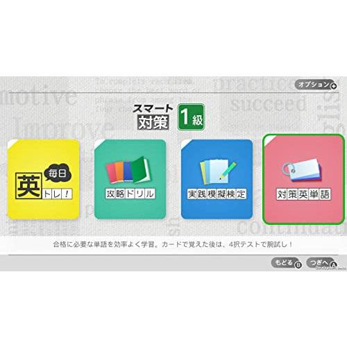 英検スマート対策 -Switch : リフテン.com - 通販 - Yahoo!ショッピング