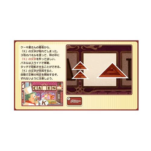 Amazon.co.jp: レイトン ミステリージャーニー カトリーエイルと