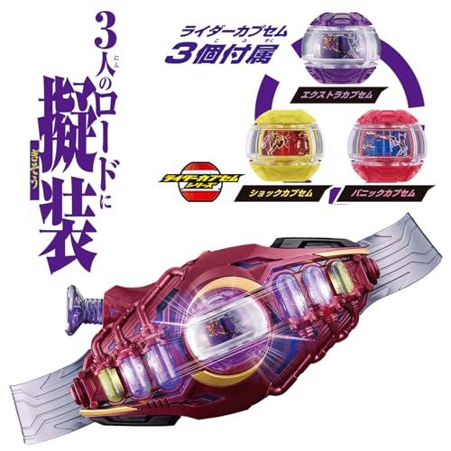 [BANDAI] [バンダイ 仮面ライダーゼッツ 変身ベルト DXロードインヴォーカー＆ブレイカムブレイカーセット 対象年齢 3 才以上の画像