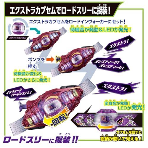 [BANDAI] [バンダイ 仮面ライダーゼッツ 変身ベルト DXロードインヴォーカー＆ブレイカムブレイカーセット 対象年齢 3 才以上の画像