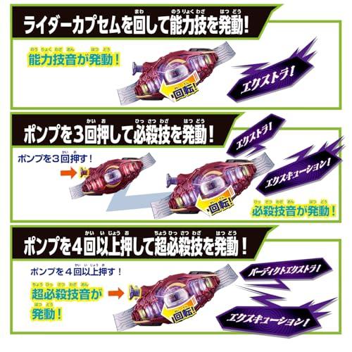 [BANDAI] [バンダイ 仮面ライダーゼッツ 変身ベルト DXロードインヴォーカー＆ブレイカムブレイカーセット 対象年齢 3 才以上の画像