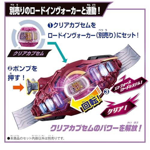 [BANDAI] [バンダイ 仮面ライダーゼッツ 変身ベルト DXロードインヴォーカー＆ブレイカムブレイカーセット 対象年齢 3 才以上の画像