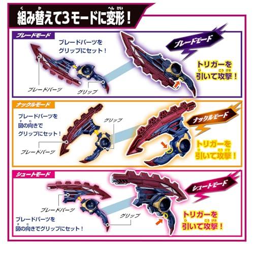 [BANDAI] [バンダイ 仮面ライダーゼッツ 変身ベルト DXロードインヴォーカー＆ブレイカムブレイカーセット 対象年齢 3 才以上の画像
