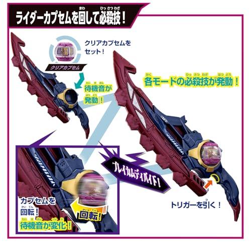 [BANDAI] [バンダイ 仮面ライダーゼッツ 変身ベルト DXロードインヴォーカー＆ブレイカムブレイカーセット 対象年齢 3 才以上の画像