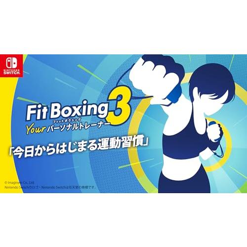 Fit Boxing 3 -Your パーソナルトレーナー- -Switch : リフテン.com