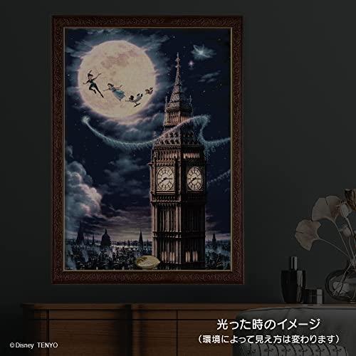 廃盤 未開封☆ジグソーパズル ディズニー 夜間飛行 1000ピース 光るパズル 廃盤 未開封☆ジグソーパズル ディズニー 夜間飛行 1000ピース