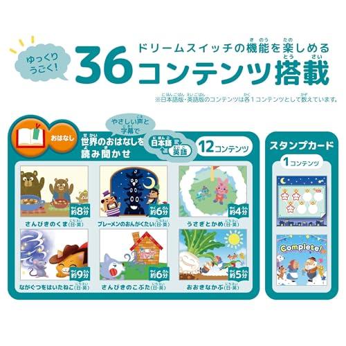 セガフェイブ(SEGA FAVE) DREAM SWITCH (ドリームスイッチ) ベーシック 