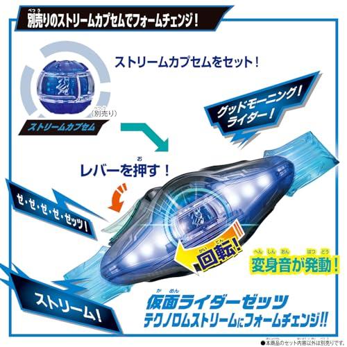 BANDAI] [バンダイ 仮面ライダーゼッツ 変身ベルト DXゼッツドライバー