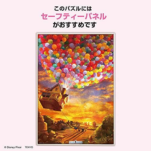 1000ピース ジグソーパズル 約束の地へ…（カールじいさんの空飛ぶ家