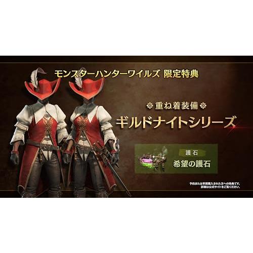 CAPCOM - (新品) PS5 モンスターハンターワイルズ〜早期購入特典付〜 イーカプコン |【PS5】モンスターハンターワイルズ(【PS5