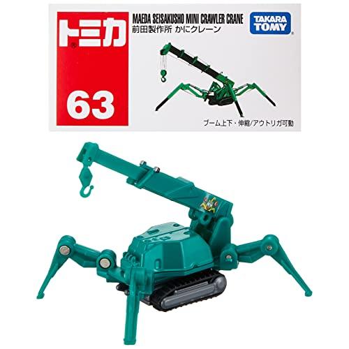 トミカ No.063 前田製作所 かにクレーン (箱) : リフテン.com