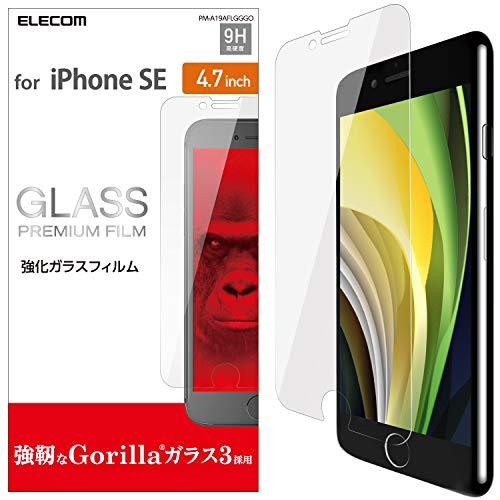 エレコム iPhone SE 第2世代 2020 / 8 / 7 / 6s / 6 対応 フィルム 強化ガラス [強靭なゴリラガラスを採用] 高 | 
