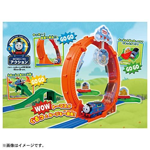 タカラトミー 『 プラレール トーマス GOGOトーマス ぐるっと宙返り! わくわくプレイランド 』 電車 列車 おもちゃ 3歳以上 玩具安全基_2