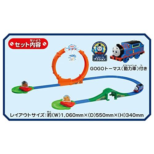 タカラトミー 『 プラレール トーマス GOGOトーマス ぐるっと宙返り! わくわくプレイランド 』 電車 列車 おもちゃ 3歳以上 玩具安全基_4