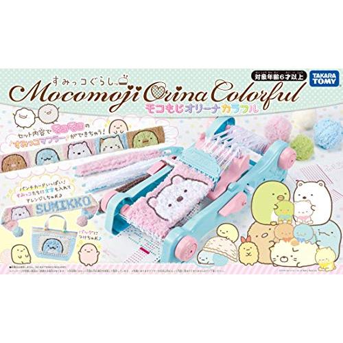 すみっコぐらし モコもじオリーナカラフル すみっコぐらし モコもじオリーナ カラフル : リフテン.com - 通販