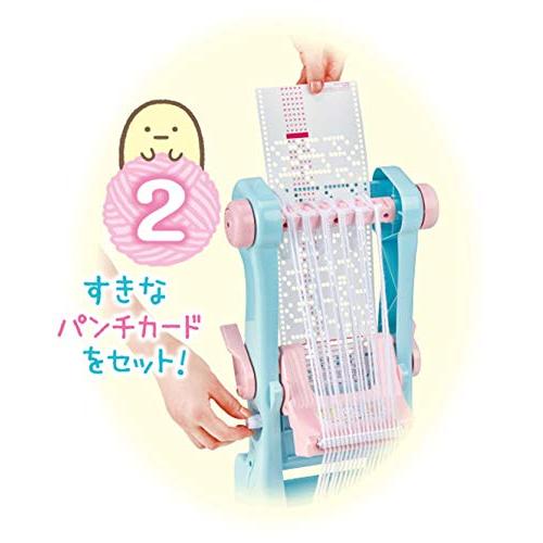 すみっコぐらし モコもじオリーナ カラフル : リフテン.com - 通販