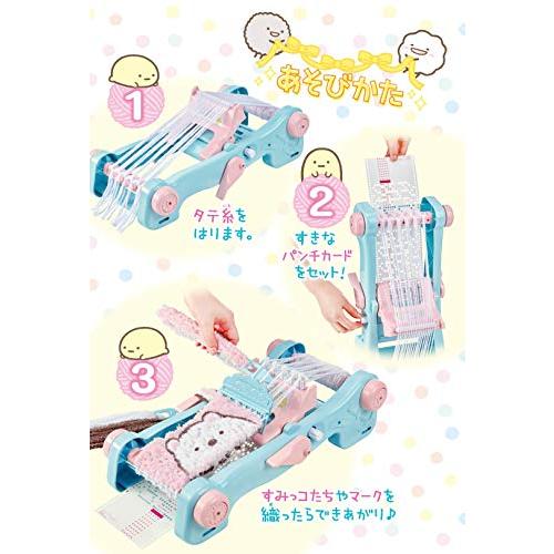 すみっコぐらし モコもじオリーナ カラフル : リフテン.com - 通販